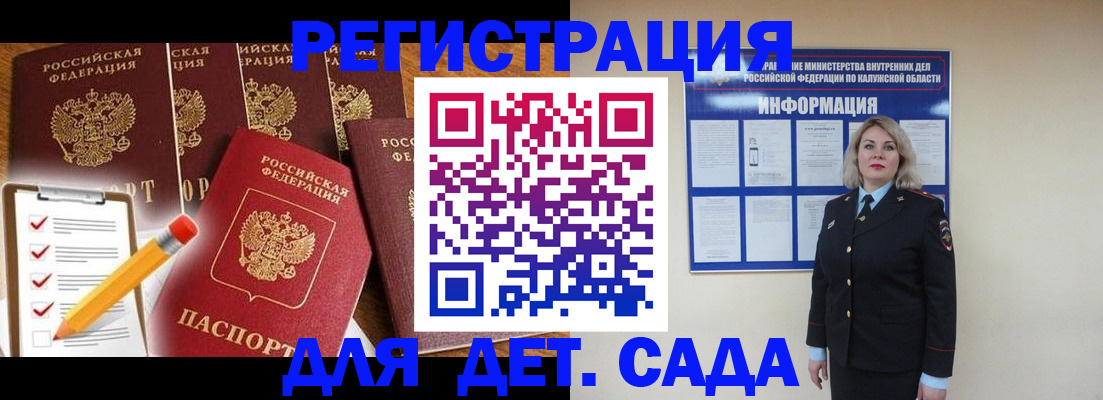 прописка для кредита в Ишимбае